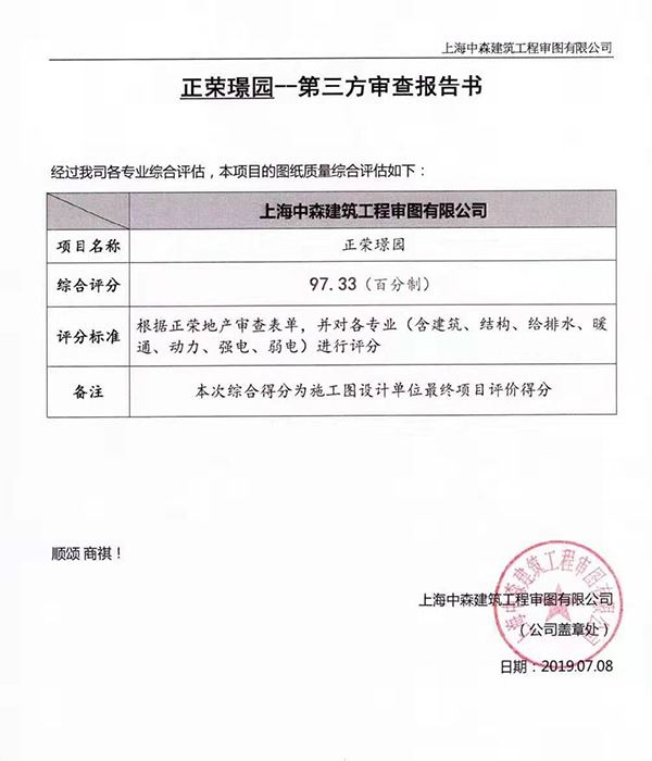 TIM圖片20190730102909.png