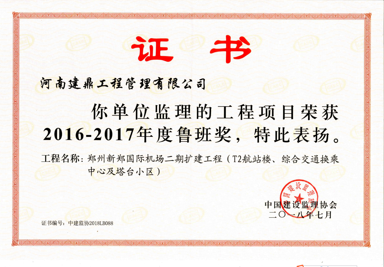 微信圖片_20200506160326.png