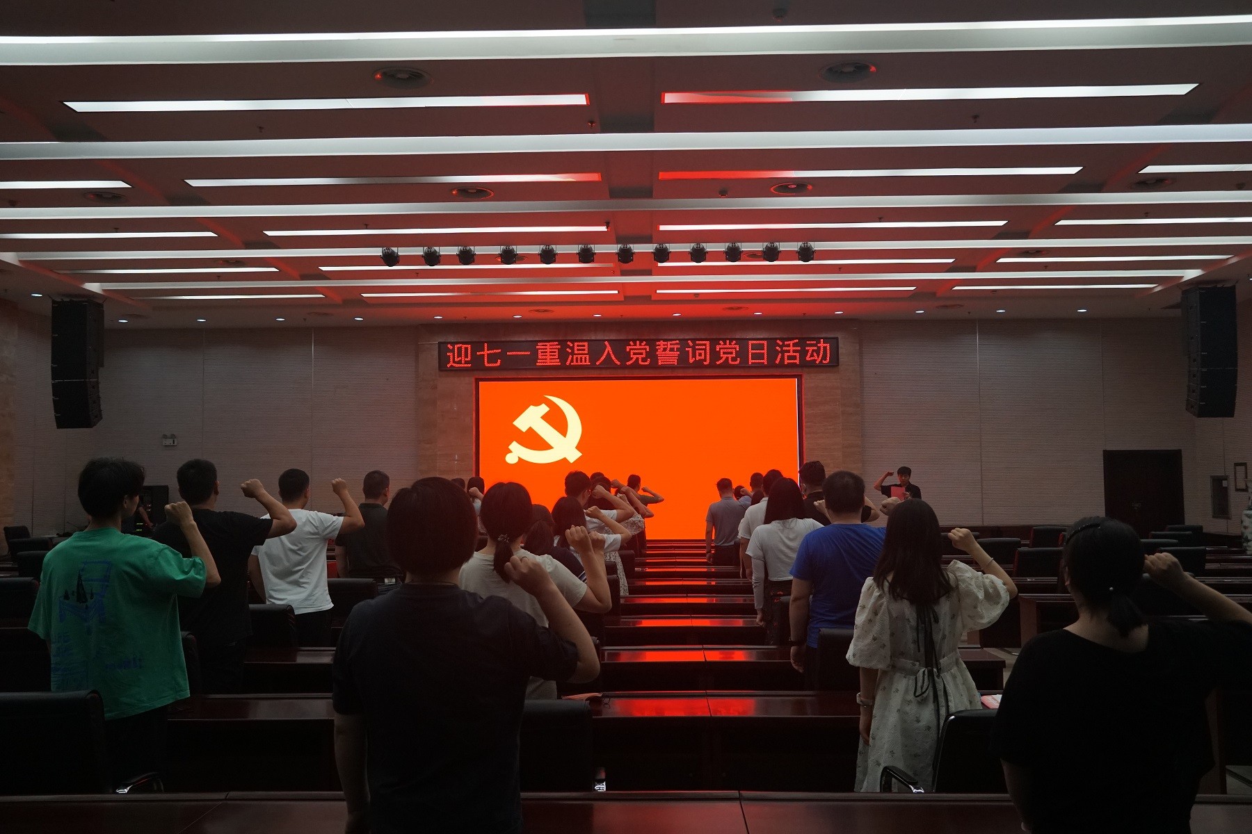 七一入黨誓詞1.jpg